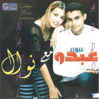 Abdou & Nawal