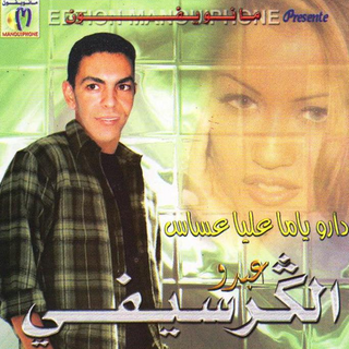 Falawal Mankasdek