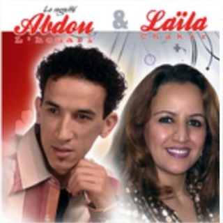 Abdou Lhouari & Laila Chakir