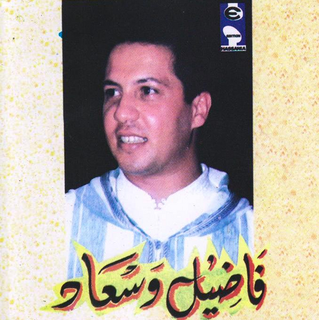 Fadil & Souad