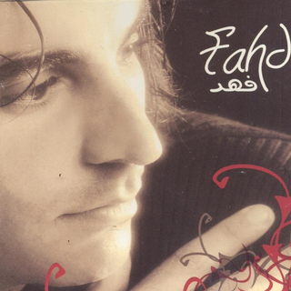 Fahd 2008