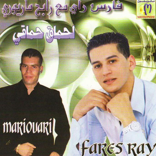 Faress Ray & Rabeh Mariwari