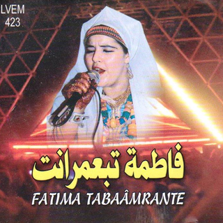 Soiree Tanmirt