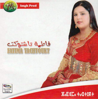 Tamazight Itodert
