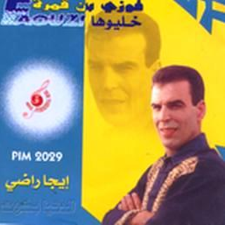 Khaliwha