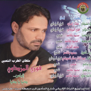 Mo Qolt