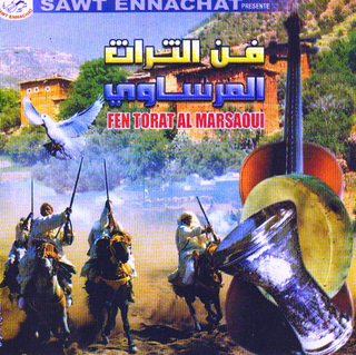Fen Torat Al Marsaoui
