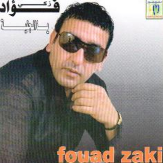 Fouad Zaki