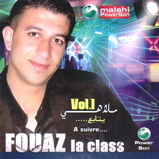 Malahi Vol 1