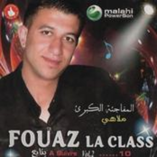 Khrejt Nsayed