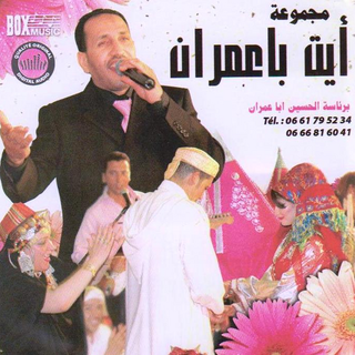 Izd Acharbil