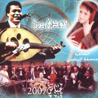 Abes 2007