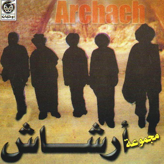 Argan
