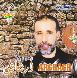 Lbadel Ichdan
