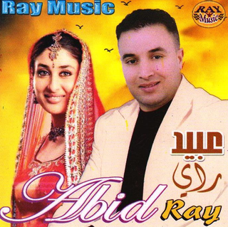 Rani Nabghik Ghir Ntiya