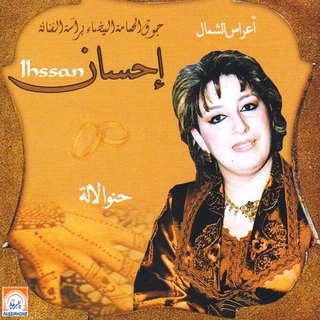 Hanou Lalla