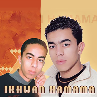 Ikhwan Hamama