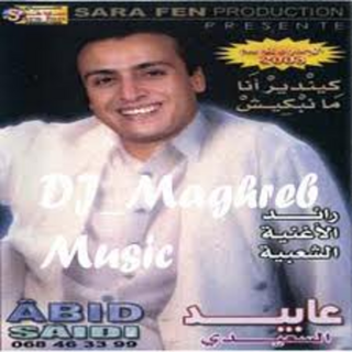 Zaari - Gaa Sarou