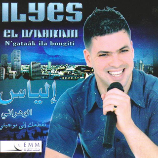 Ilyes El Wahrani