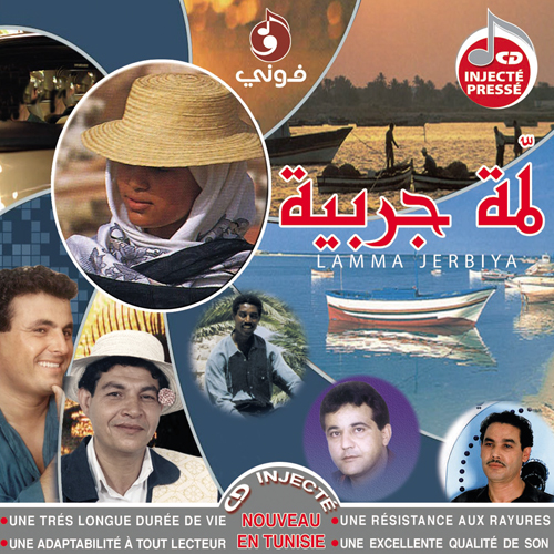 Men Lmoghreb Tagwa Narah - Extrait