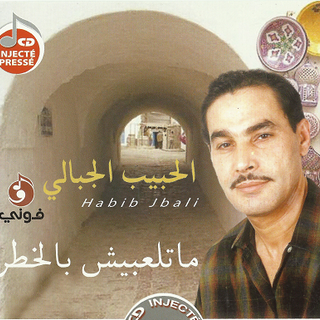 Ma Tlaabich Belkhatar