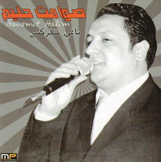 Halim