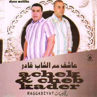 Achek & Cheb Kader