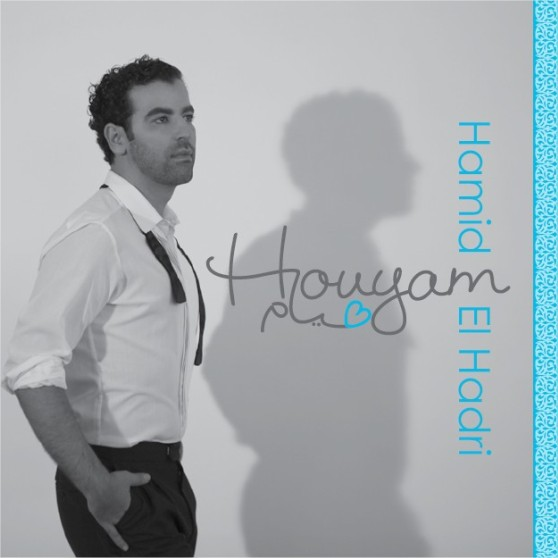 Houyam