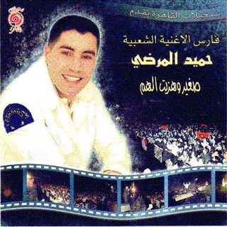 Andi Gluaib Wahed