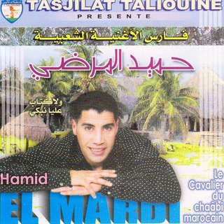 Wila Ktab Alia Nabki