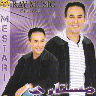 Sidi Rabi Wa Ya Laali