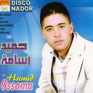 Achfa Ayour Achfa