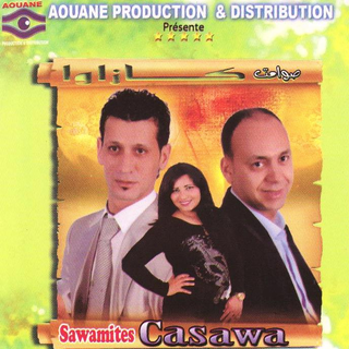 Hamouda & Jbiouche