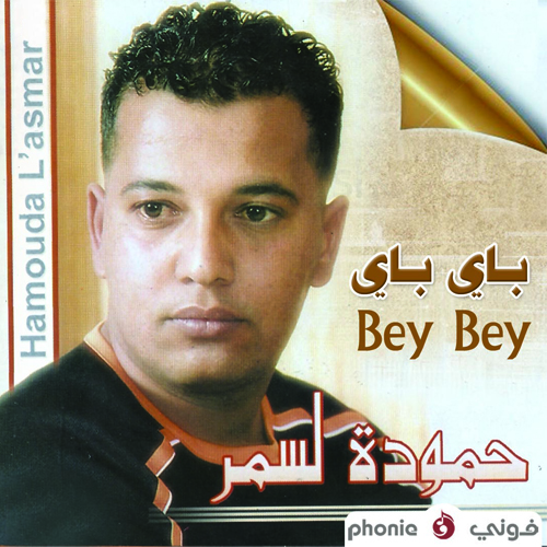 Alash