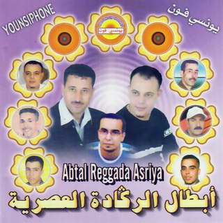 Achir El Berkani