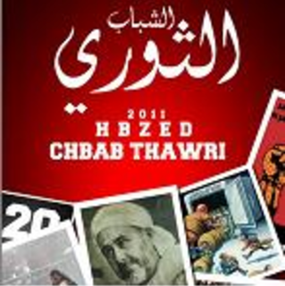 Chabab Thawri