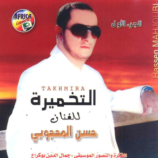 Baba El Beji