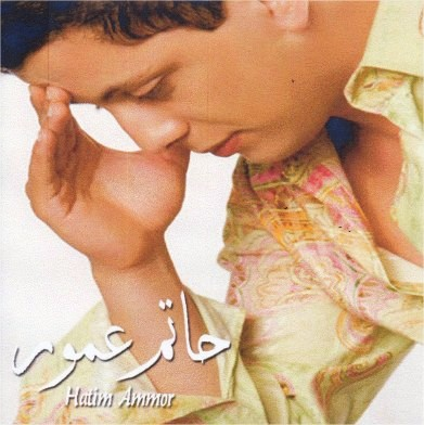 Hatim Ammor