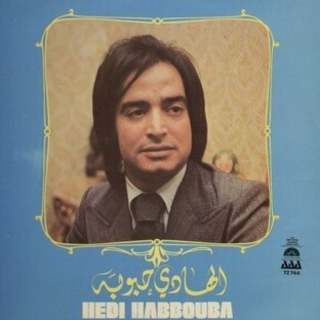 Hedi Habbouba Vol 2