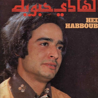 Ana Hdhak