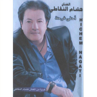 Ahla Farha