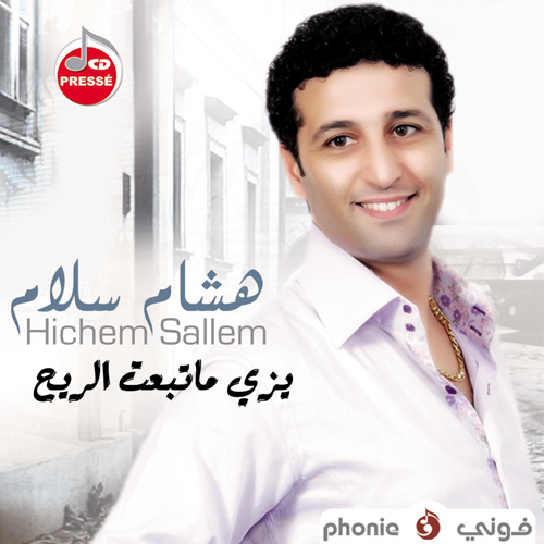 Khalik Baaid
