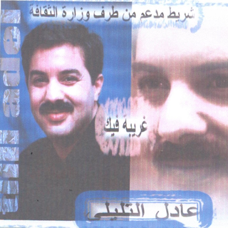 Beyen Aalik