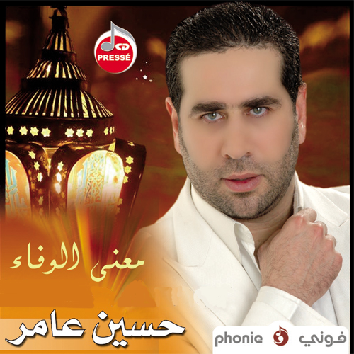 Maana Lwafae