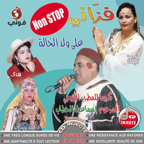 Ya Bebh
