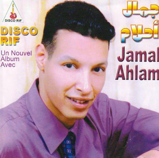Sejad Khafi Amami