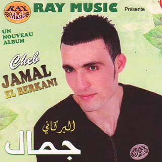 Jamal El Berkani