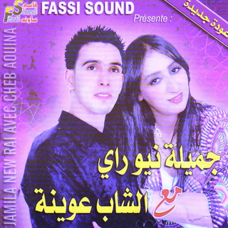 Jamila New Rai & Cheb Aouina