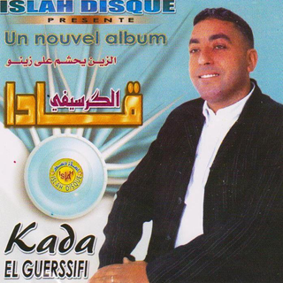 Lbareh Sekrouha