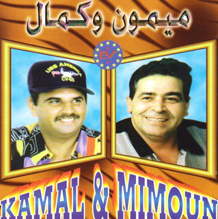 Kamal & Mimoun